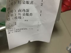 -大福来(光荣道店)