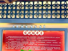 -张氏父子常德肠子馆(贺龙店)