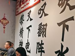 -沙胆彪炭炉牛杂煲(成都玉林店)