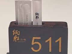 -炳胜品味(海印总店)