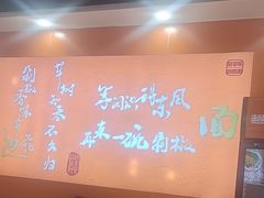 -超享乐剁椒面(合生汇店)