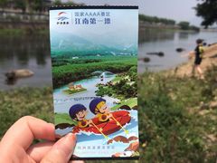 -杭州双溪漂流景区