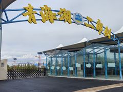 -青海湖国家重点风景名胜区