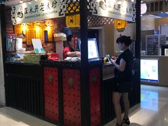 -深水井老冰粉(解放碑英利大融城店)