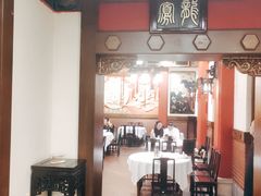 -梅龙镇酒家(南京西路总店)