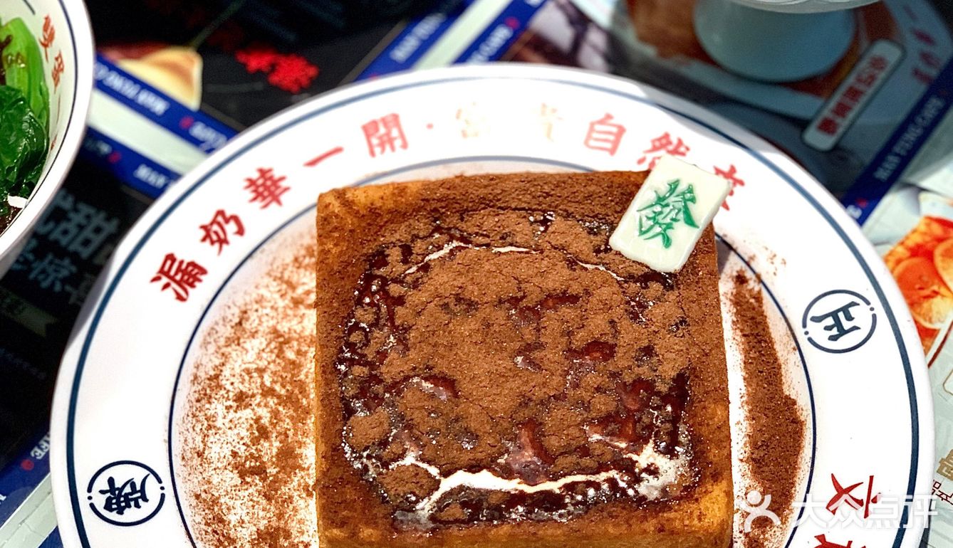 福州平价n刷港式茶餐厅——文通冰室 百吃不腻💥💥