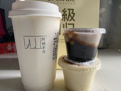 -阿嬷手作(南宁亭江步步高店)