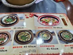 -红星光发煲仔饭(大石街店)