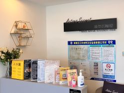 -演员的秘密·皮肤管理