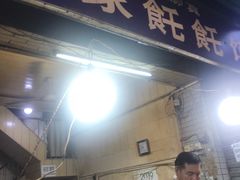 -贾家饦饦馍(回民街店)