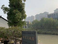 -章太炎故居