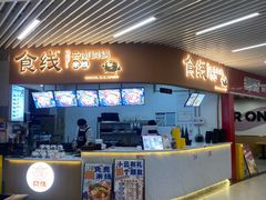 -凯德广场(金牛店)