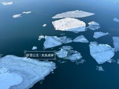 -网走流冰观光破冰船极光号