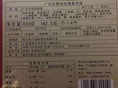 -长江国际酒店-中餐厅
