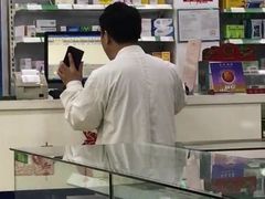 -汇丰大药房(复兴店)