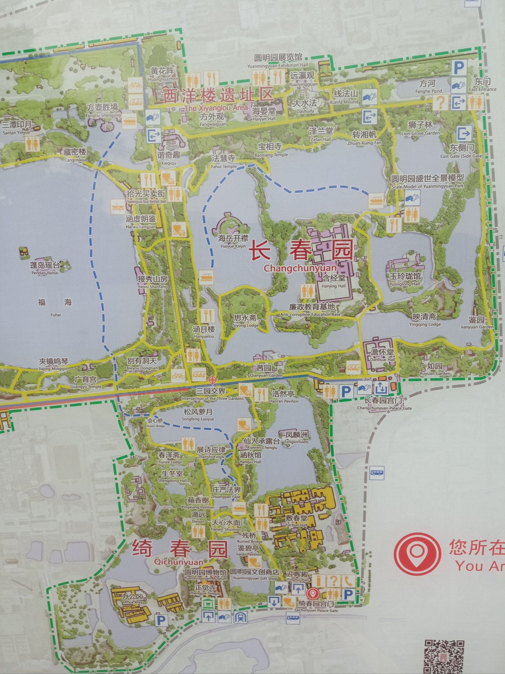 10.14  周一)   中

圆明园离颐和园不远,基本都会安排在一起