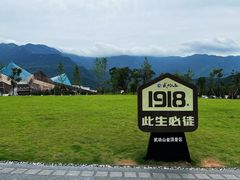 -萍乡武功山风景名胜区