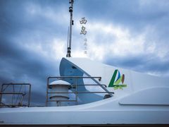 -三亚西岛海洋文化旅游区