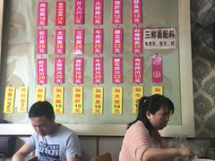 -春雪面馆(转塘店)