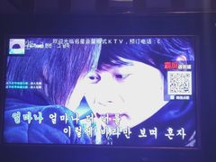 -名星会量贩式KTV旗舰店(盈熙广场店)