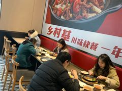 大堂-乡村基(春熙路店)