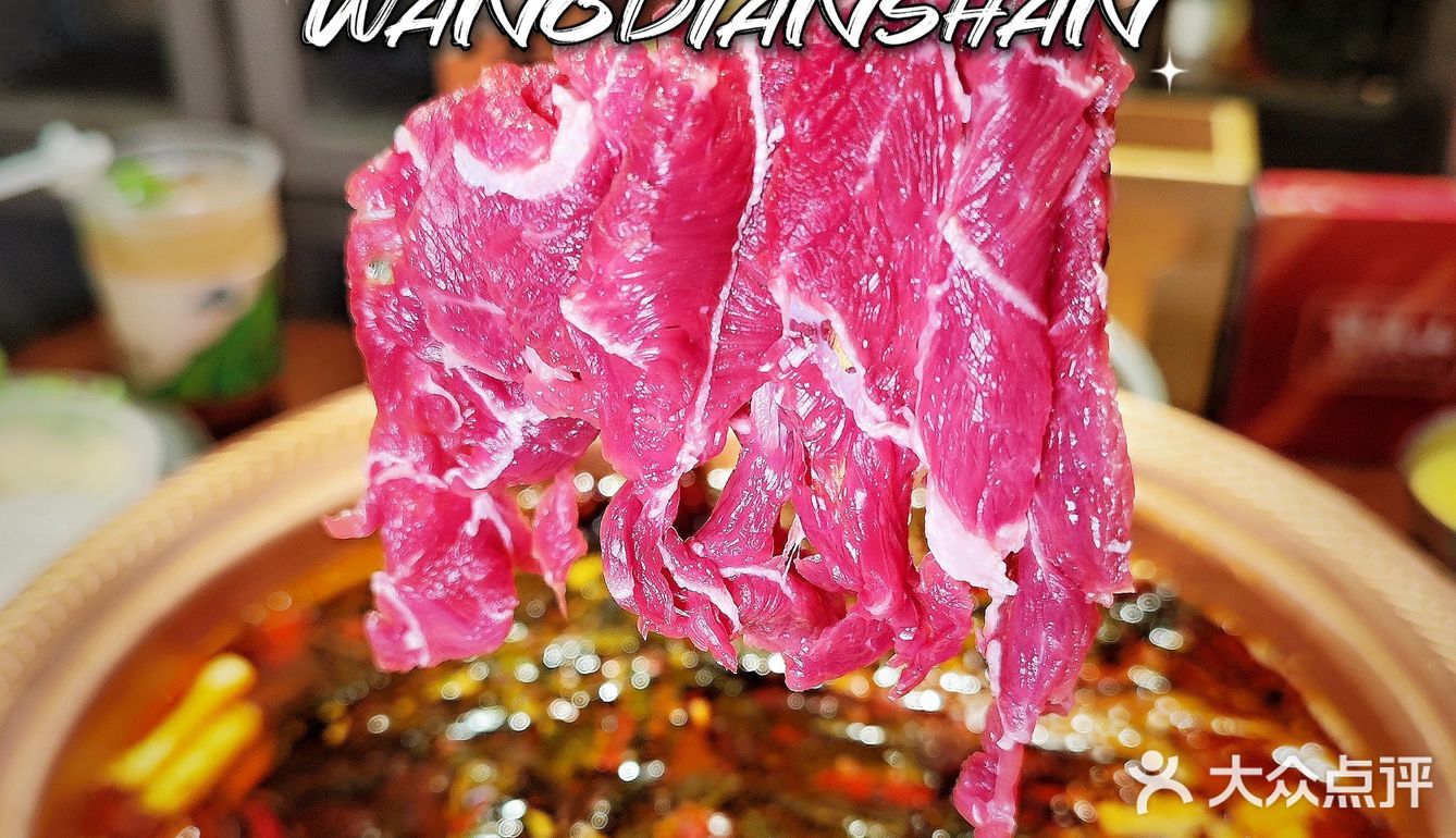 上海惊现绝味云南酸汤火锅!太香了!