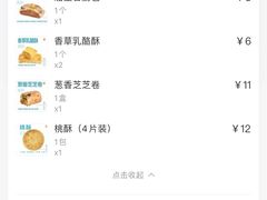 -罗莎蛋糕(魔法师司门口店)