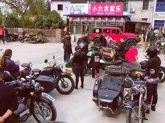 -小六农家乐(崇明西沙湿地店)
