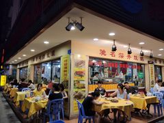 -老字号蛇口德记烧腊饭店·海鲜加工