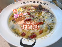-江渔儿酸菜鱼(奥园广场金发购物中心店)