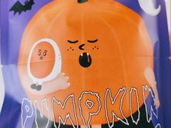 咸蛋南瓜怪-泽田本家·铜锣烧(环贸店)