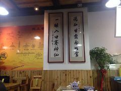 -陇上全荟兰州传统牛肉面(延吉路店)