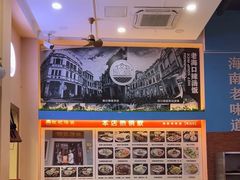 -陈记汤饭(水巷口店)