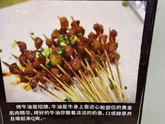 -有家生煎(三里屯店)