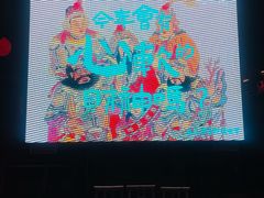 -劈柴院