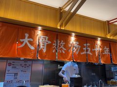 -味千拉面(惠州淡水嘉信茂广场分店)