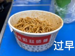 -家阳赵师傅油饼包烧麦(粮道街店)