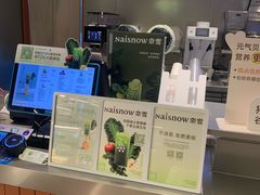 -奈雪的茶(市百一店)