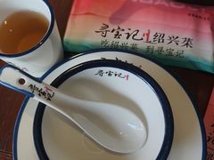 -寻宝记绍兴菜(鲁迅路店)