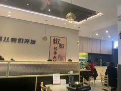 -椒椒铜炉火锅鸡(天马店)