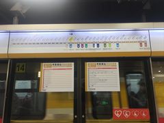 -呼家楼(地铁站)