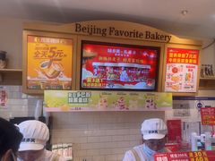 -味多美蛋糕(西安门店)