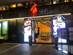 门面-粤小馆(天安云谷店)