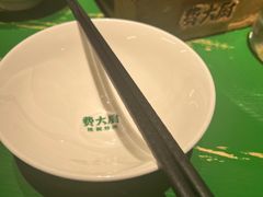 -费大厨辣椒炒肉(太平老街店)