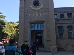 -延安杨家岭革命旧址