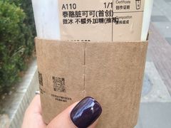 -OT另茶(上海幸福里店)