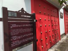 -泸州老窖景区