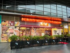 -熊藏居酒屋(kkone店)