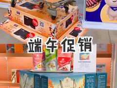 -麦德龙(京顺路商场店)