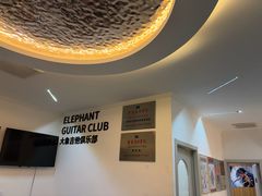 -大象音乐·吉他·架子鼓·声乐(双井店)